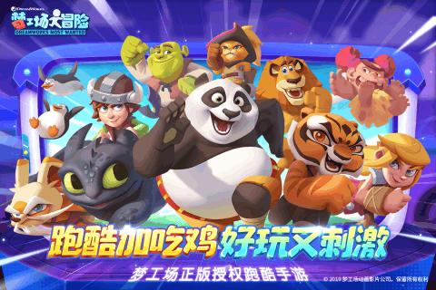 逃出安逸小乡村