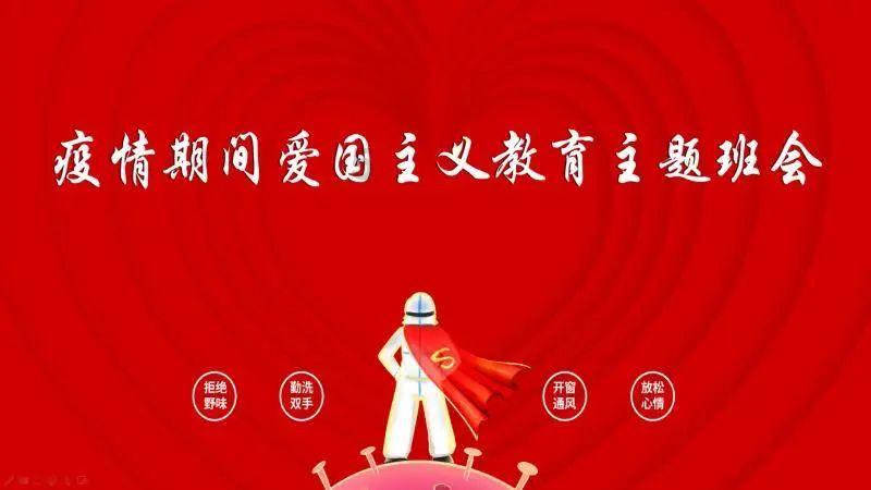 狐狸的旅程
