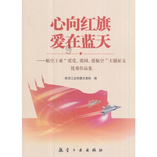 少昊:人文始祖黄帝的长子,东夷部落的首领
